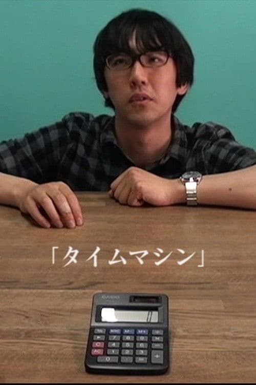 Poster for Time Machine