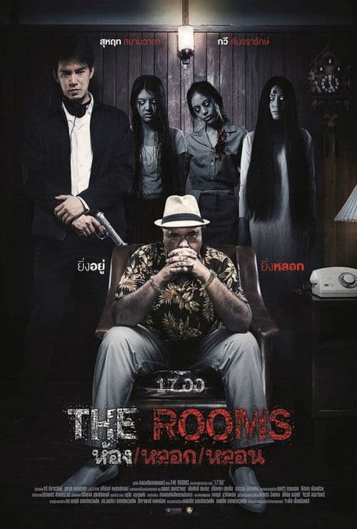 Similar title The Rooms