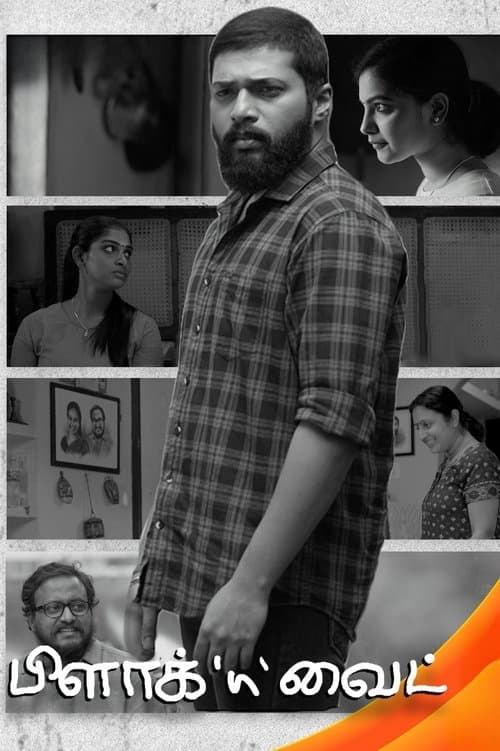 Similar title Black 'n' White