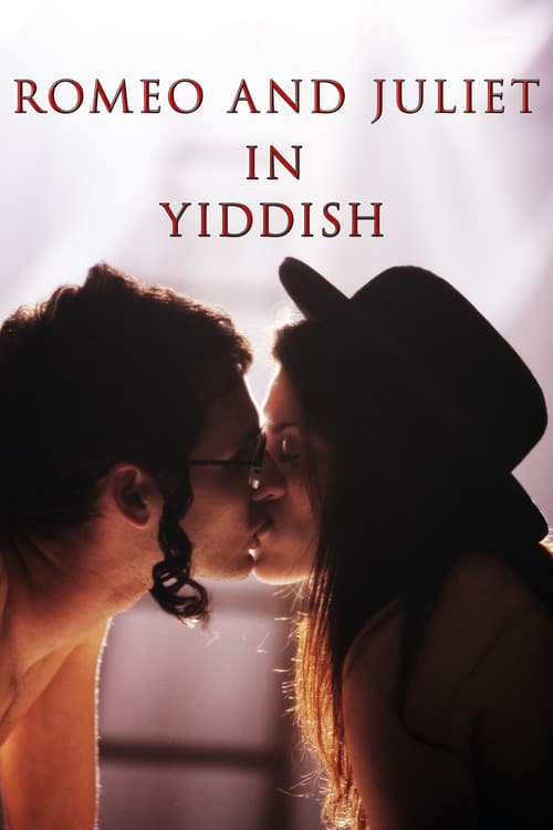 Poster for Romeo and Juliet in Yiddish