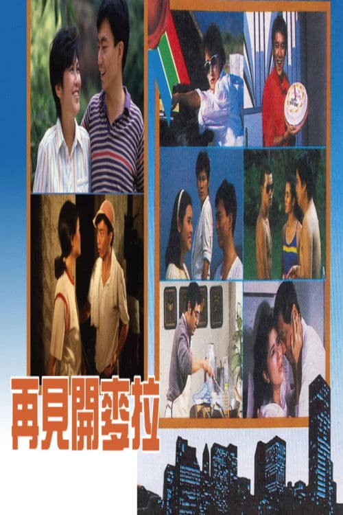 Poster for The Awakening