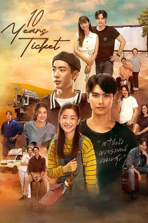 Poster for 10 Years Ticket
