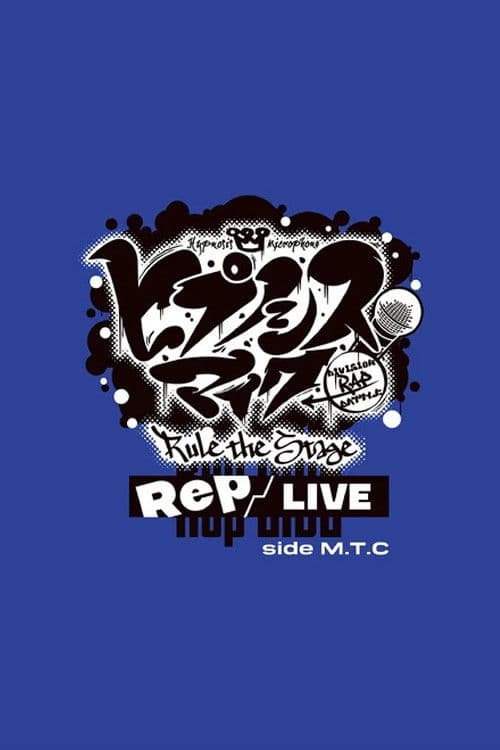 Similar title Hypnosis Mic: Division Rap Battle - Rule the Stage [Rep LIVE side M.T.C]
