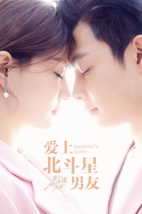 Poster for Destiny's Love