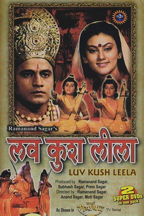 Poster for Luv Kush