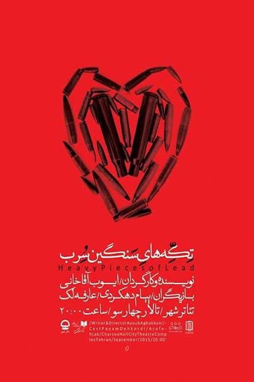 Poster for Heavy Pieces of Lead