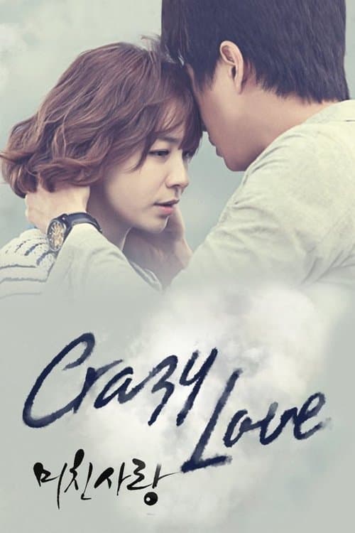 Poster for Crazy Love
