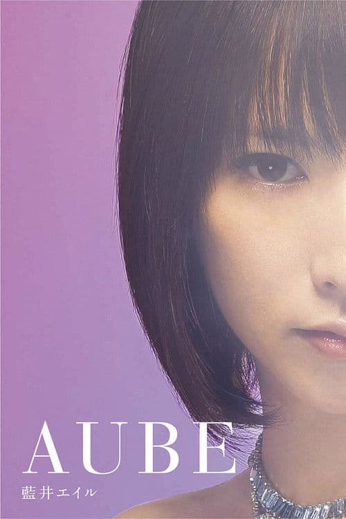 Poster for Eir Aoi: AUBE (Limited Edition Bonus)