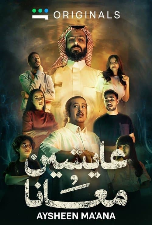 Poster for Aysheen Maana
