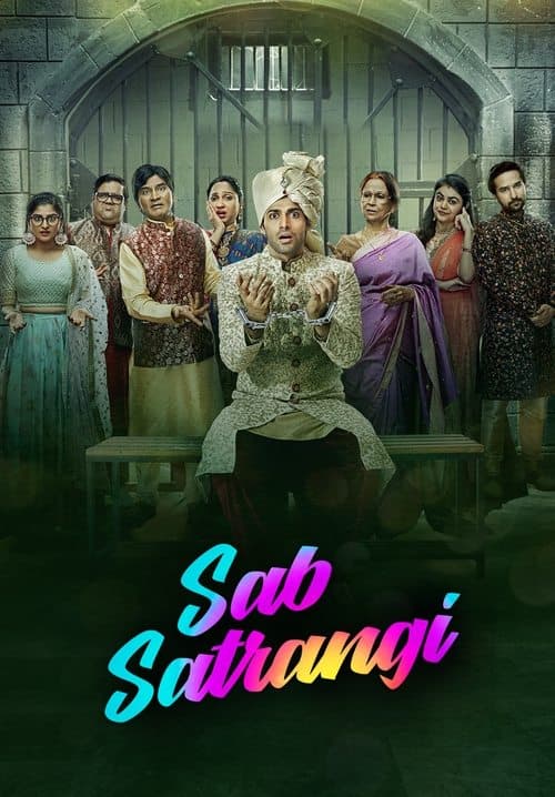 Poster for Sab Satrangi
