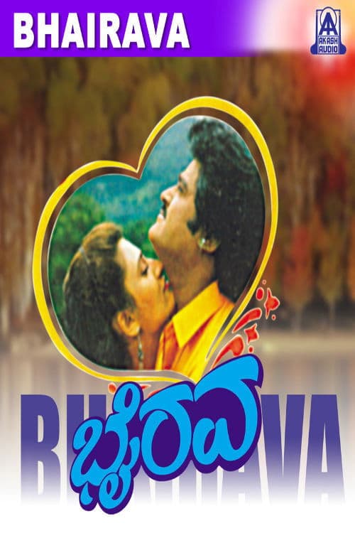 Poster for Bhairava