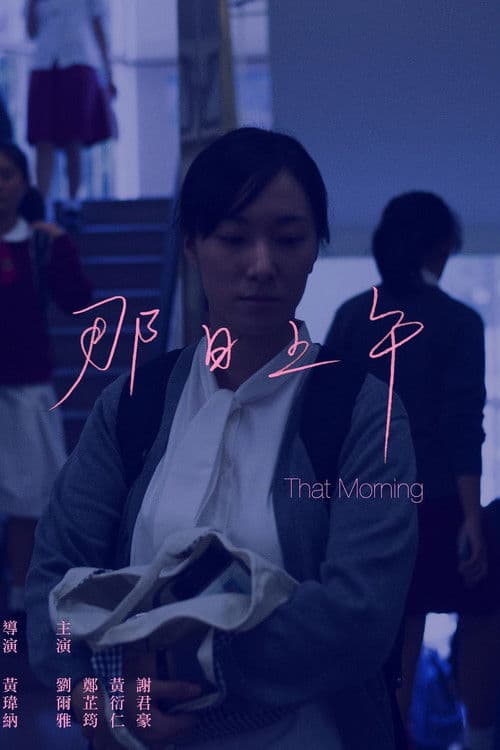 Poster for That Morning