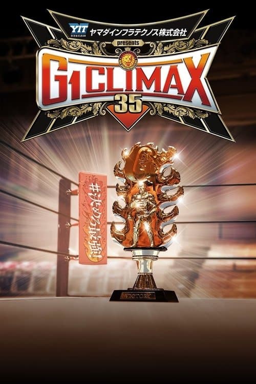 Poster for NJPW G1 Climax 35: Day 13