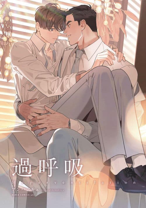 Similar title Hyperventilation