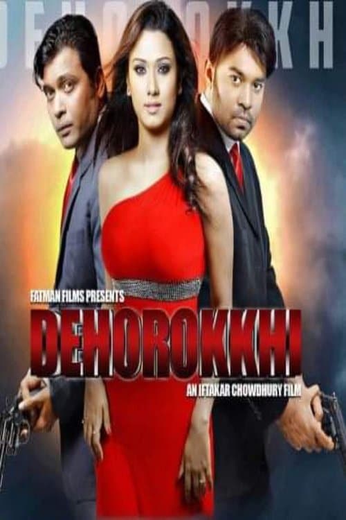 Poster for Dehorokkhi: The Bodyguard