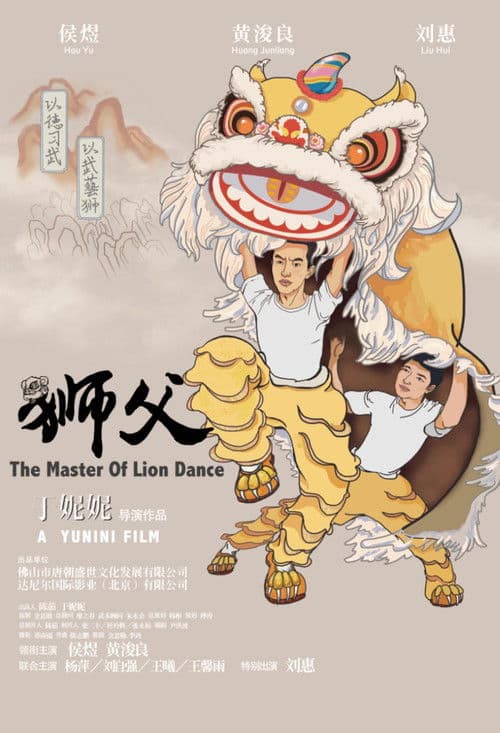 Poster for The Master Of Lion Dance