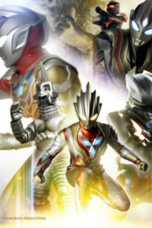 Poster for Ultraman Connection Presents: Tamashii Nations Special Streaming featuring Ultraman Trigger