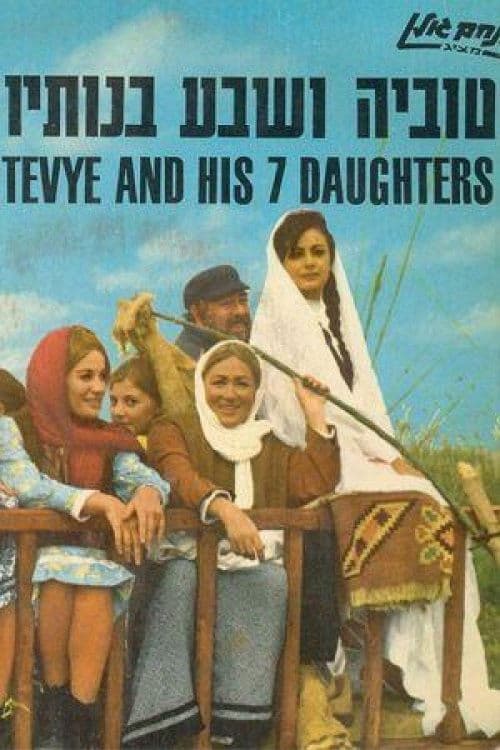 Poster for Tevye and His Seven Daughters