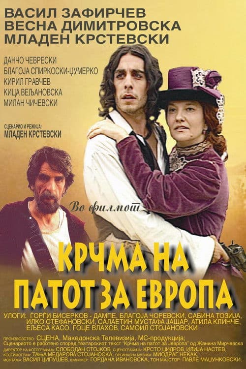Poster for Inn on the Road to Europe