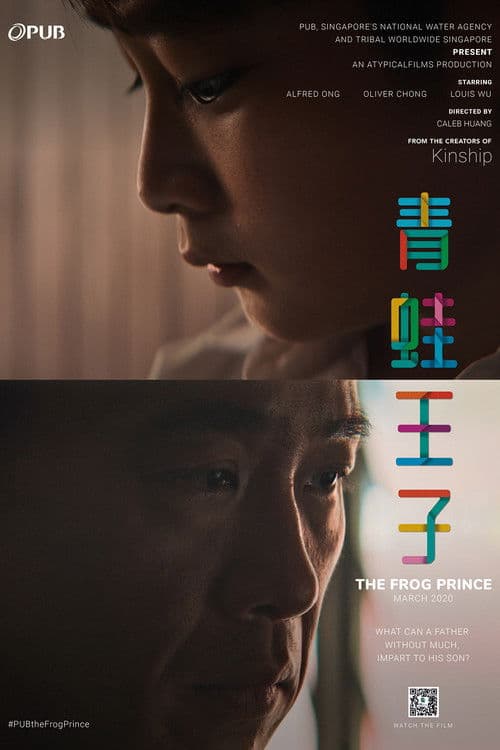 Poster for The Frog Prince