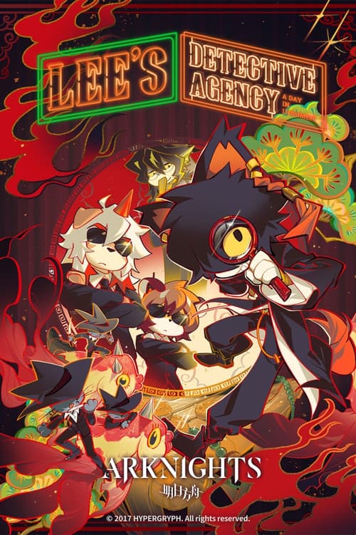 Poster for Lee's Detective Agency