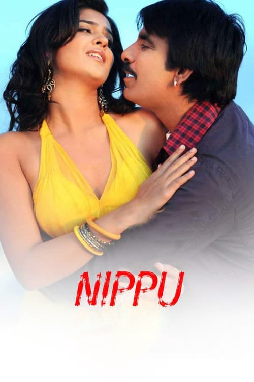 Poster for Nippu
