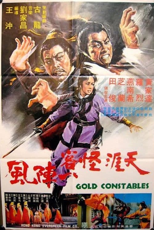 Poster for Gold Constables