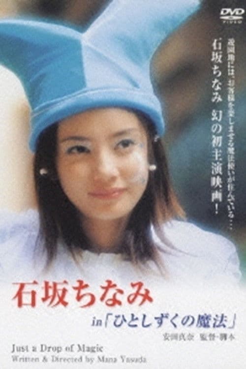 Poster for Just a Drop of Magic
