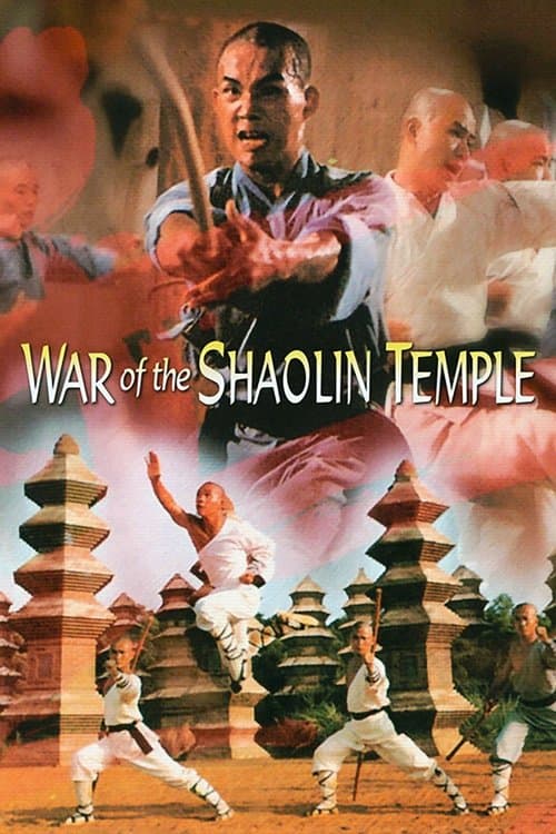 Poster for War of the Shaolin Temple