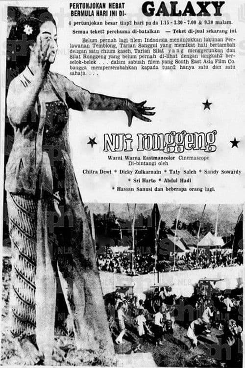 Poster for Nji Ronggeng