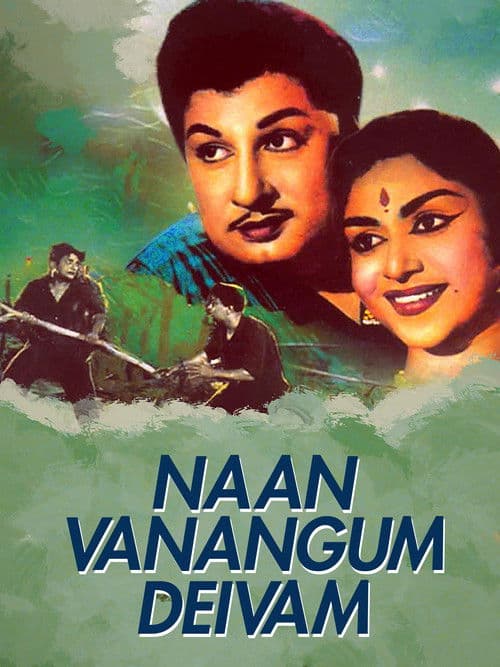 Poster for Naan Vanangum Deivam