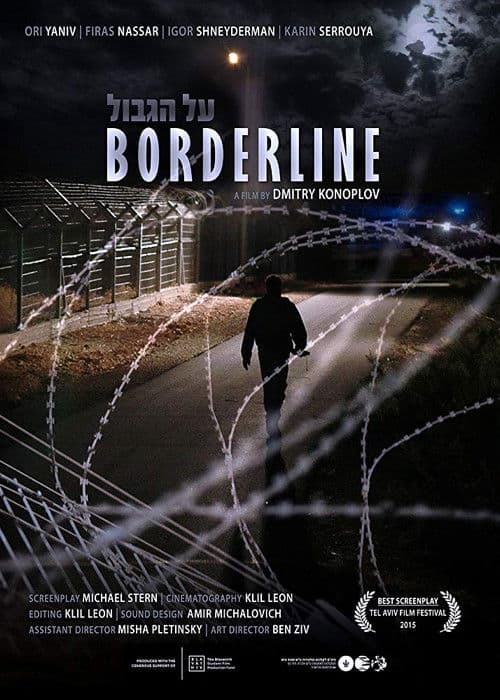 Poster for Borderline