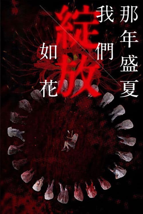 Poster for Left On Read