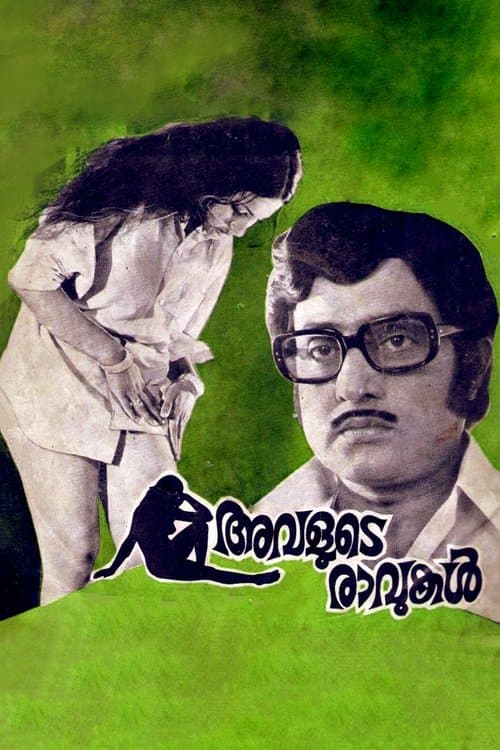 Poster for Avalude Ravukal
