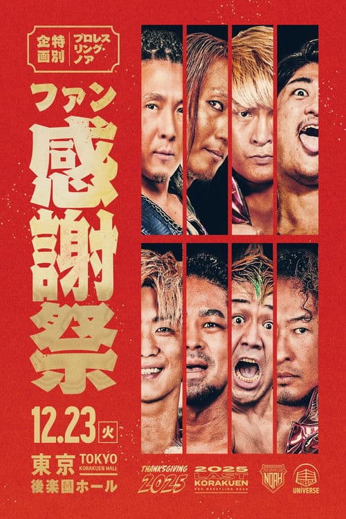 Poster for NOAH Thanksgiving 2025