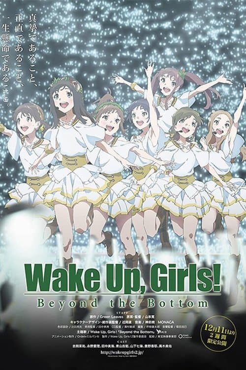 Poster for Wake Up, Girls! Beyond the Bottom