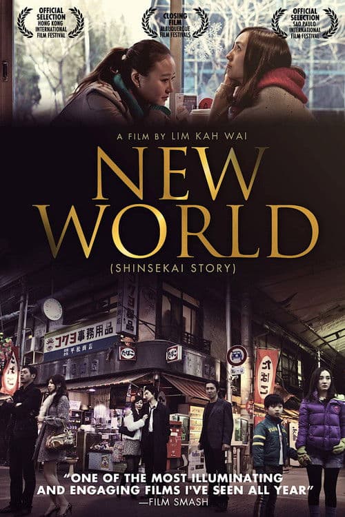 Poster for New World