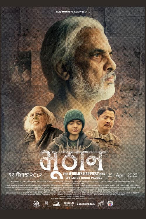 Poster for Bhuthan – The World’s Happiest Man