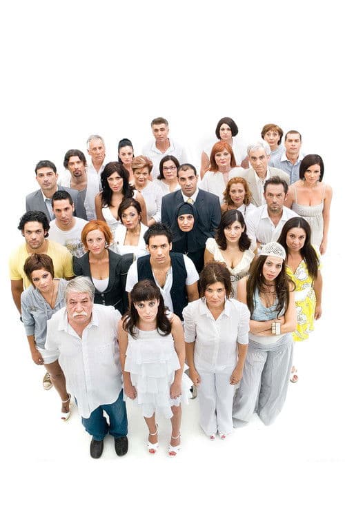 Poster for For Your Love