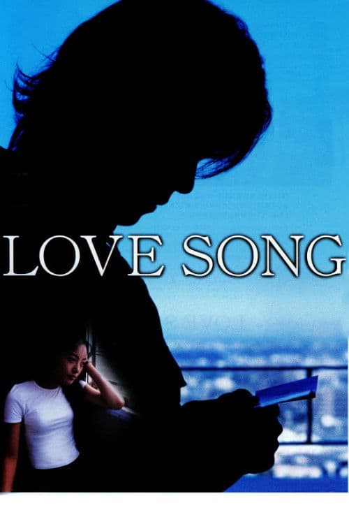 Poster for Love Song