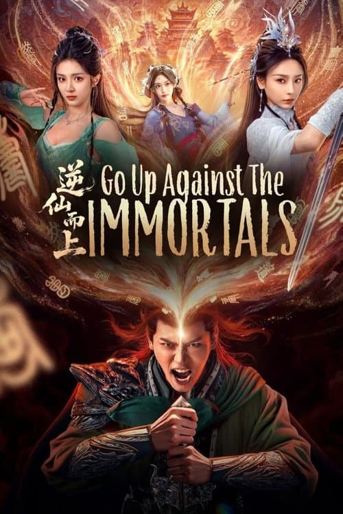Poster for Go Up Against the Immortals
