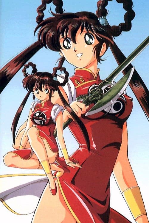Poster for Devil Hunter Yohko 4-Ever