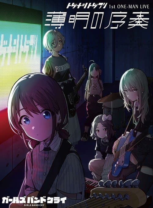 Poster for Togenashi Togeari - 1st One-Man Live: Prelude To Twilight