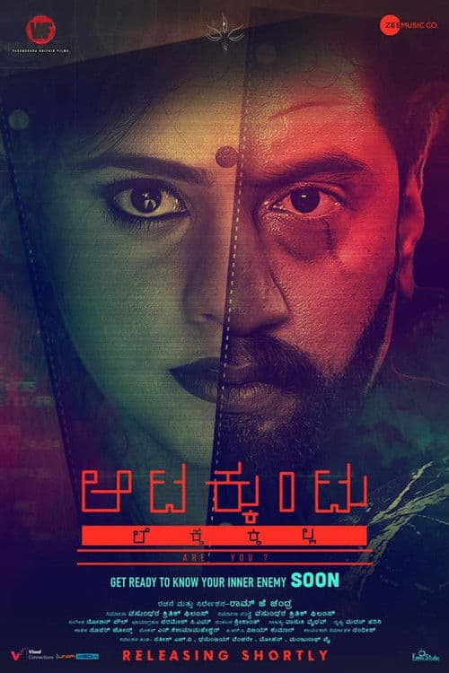 Poster for Aatakkuntu Lekkakkilla