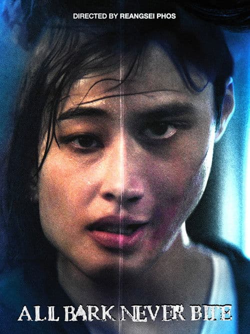 Poster for All Bark Never Bite