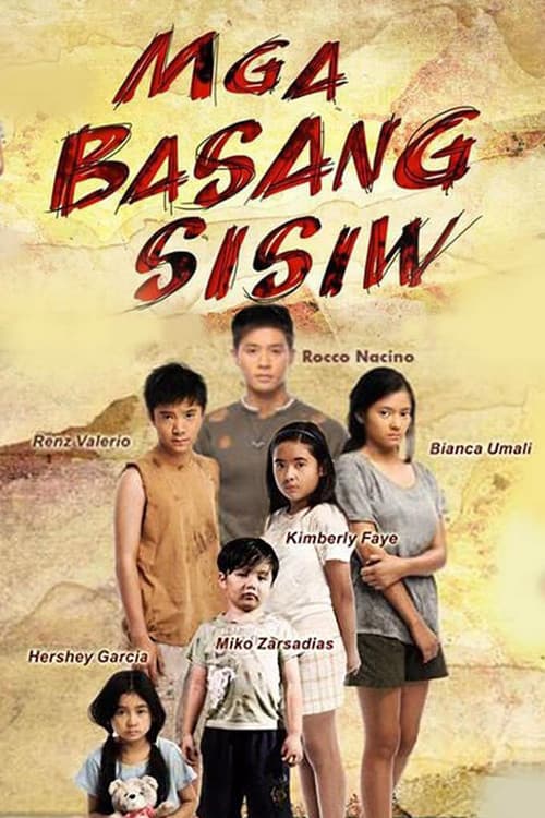Poster for Mga Basang Sisiw