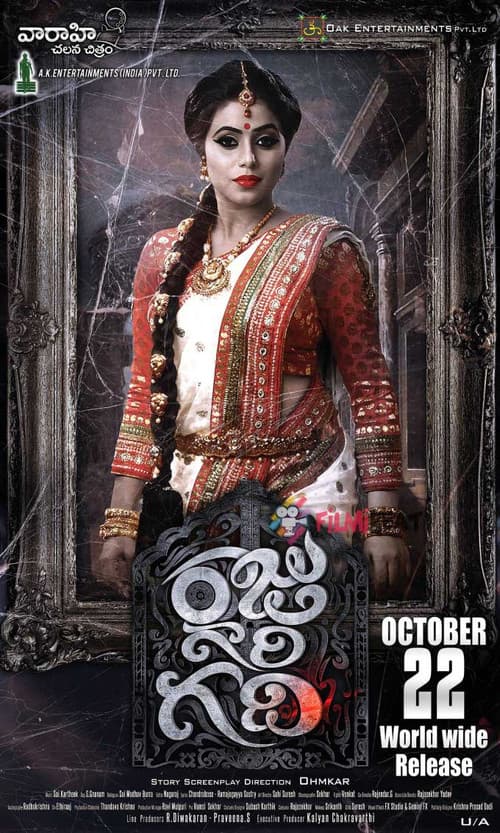 Poster for Raju Gari Gadhi