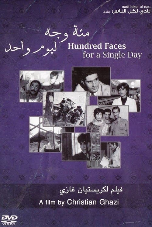 Poster for Hundred Faces for a Single Day