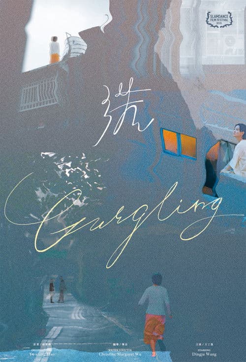 Poster for Gurgling