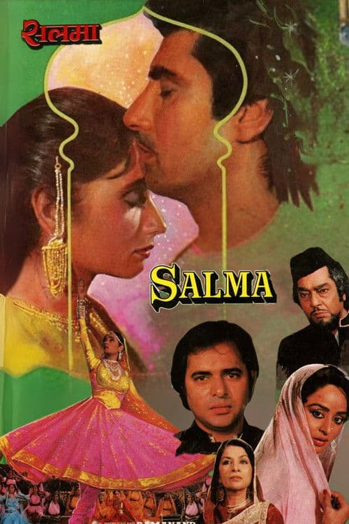 Poster for Salma